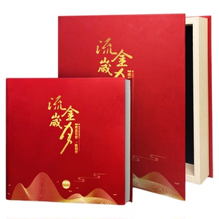 退休相册定制相册本纪念册赠送领导礼物感恩企业同事升职高端皮质