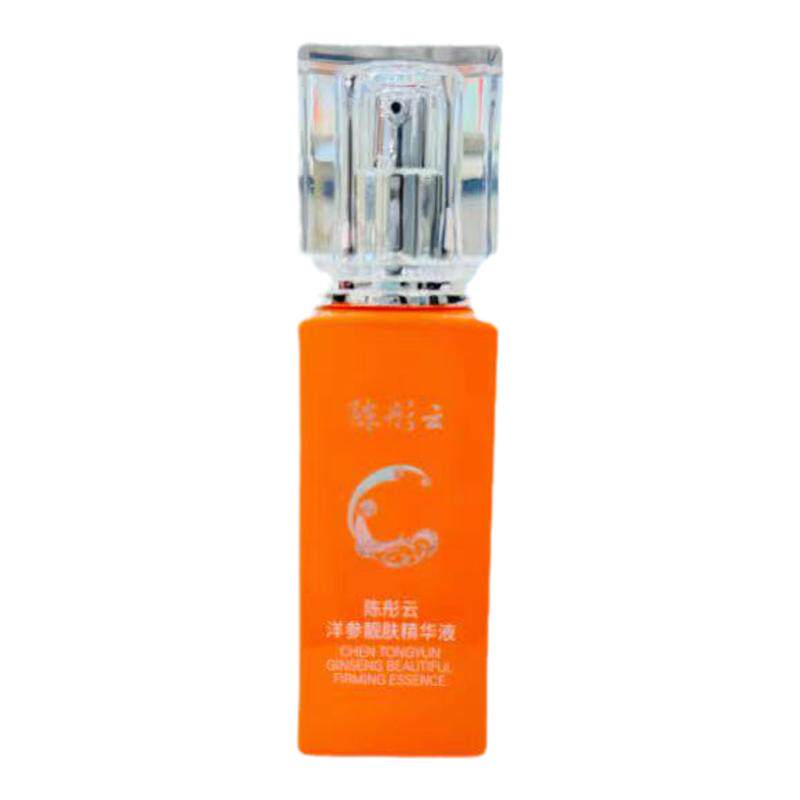 陈彤云洋参靓肤精华液保湿紧致