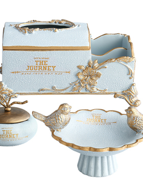 欧式风抽纸盒遥控器茶几客厅桌面