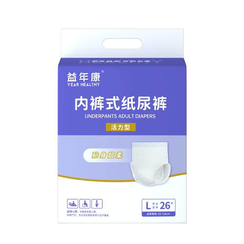 益年康成人拉拉裤尿不湿大号
