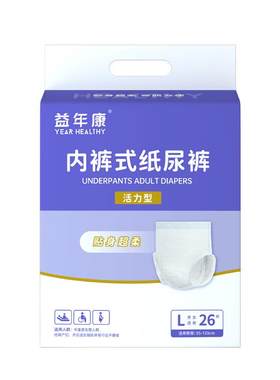 益年康成人拉拉裤尿不湿大号