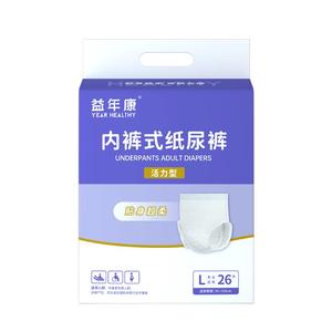 益年康成人拉拉裤尿不湿大号