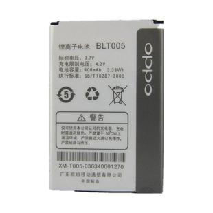 适用OPPO A105K A201A203 A520 A100 A125A115K原装手机电池LT005
