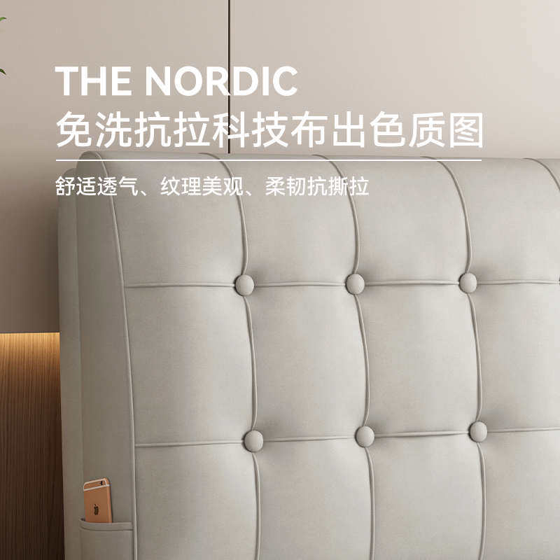 床头软包靠背科技布免洗简约实木床靠垫套罩榻榻米大靠背垫可拆洗
