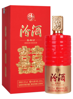 53度喜相汾500ml婚宴白酒