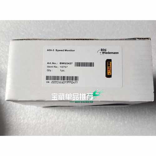 询价BihlWiedemann必威ASi Digital 8I