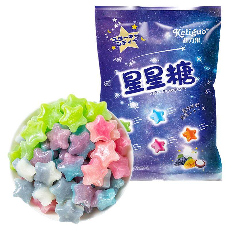 网红星星糖高颜值水果糖多种口味