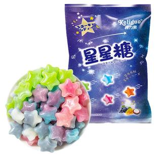 网红星星糖高颜值水果糖多种口味硬糖散装过新年货糖果小零食批发