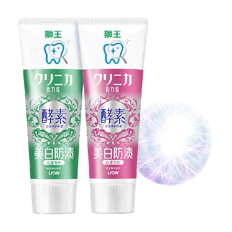 LION狮王齿力佳酵素光曜牙膏美白防着色氨基酸清新去黄130g*2支