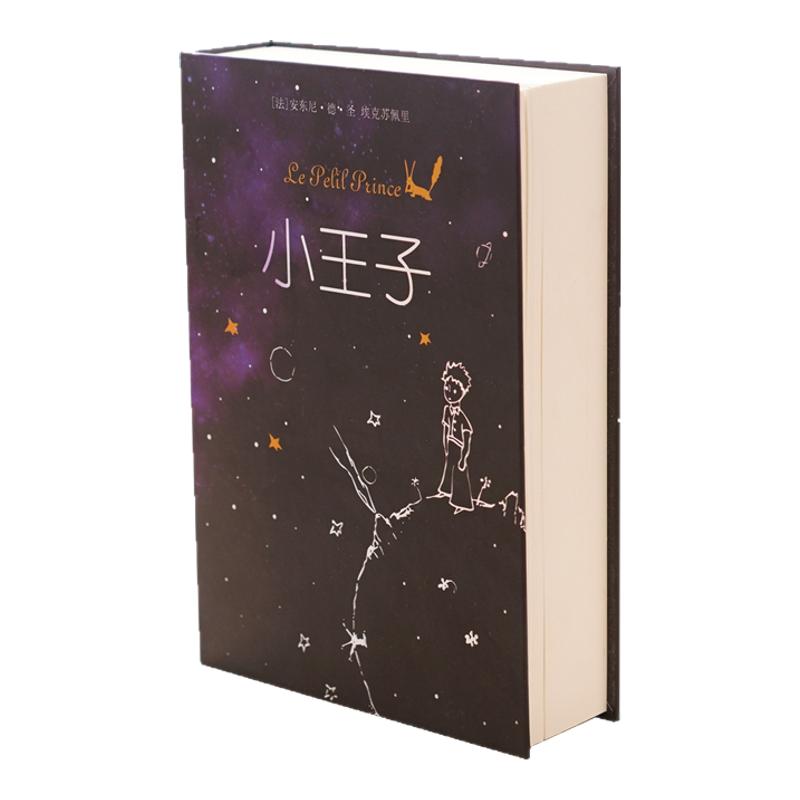 仿真书本保险箱存钱罐创意字典书本密码盒子英文词典储蓄储钱纸币
