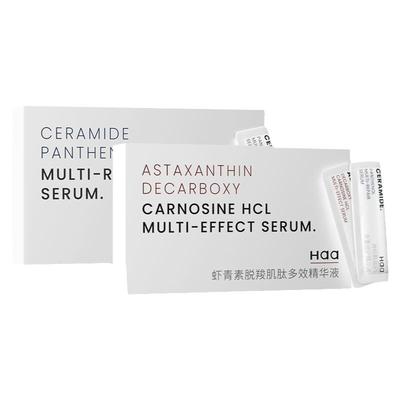 Haa虾青素神经酰胺精华套装