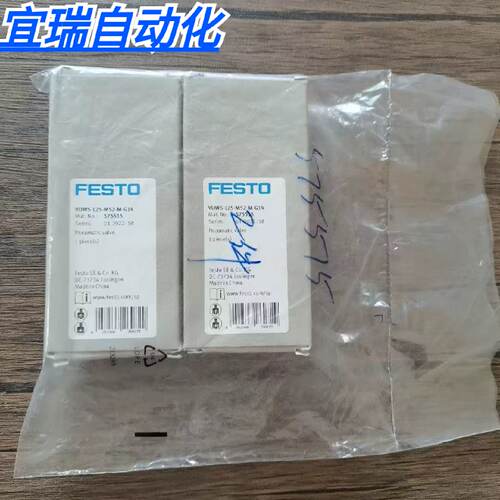 议价全新原装正品 费斯托 575515 电磁阀 VUWS-L25-M52-M-G14 现