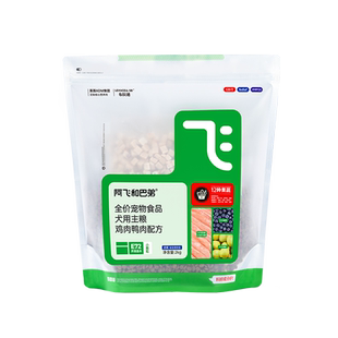 阿飞和巴弟狗粮E72冻干犬粮大中小型成幼犬通用试吃泰迪比熊博美