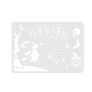 浪漫烟花系列镂空手抄报模板大全小学生绘画涂鸦diy手账工具软尺