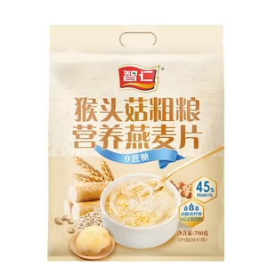 智仁猴头菇粗粮营养燕麦片0蔗糖独立包山药莲子即食早餐饱腹谷物