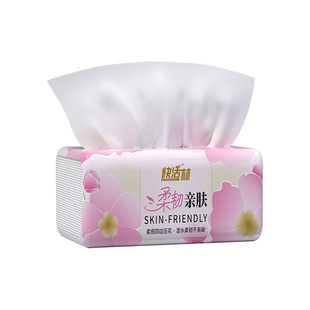 快活林抽纸整箱大包家用纸巾5层加厚大尺寸餐巾纸面巾纸卫生纸抽