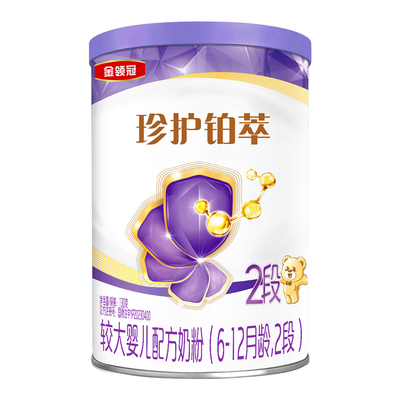 【新客试用】伊利金领冠铂萃2段牛奶粉130g*1罐-复购正装有惊喜