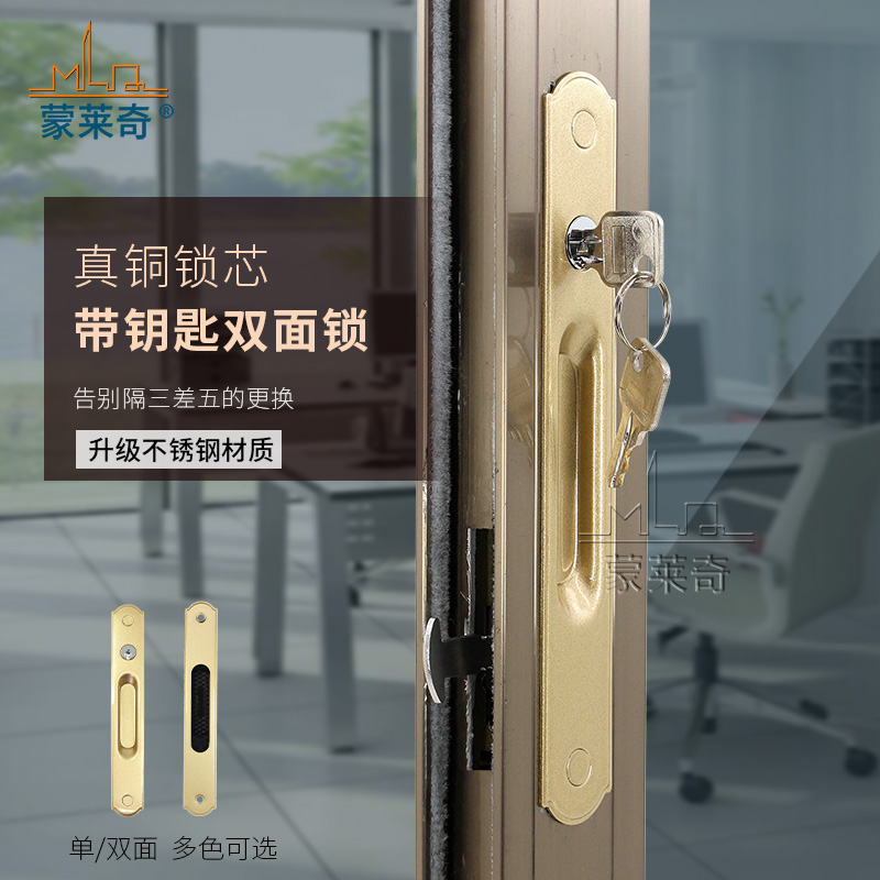 老式90铝合金门窗钩锁移门锁推拉窗户锁扣防盗锁不锈钢条形锁门栓
