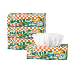 森宝厨房纸巾9包装吸油吸水好擦免洗食品级家用纸巾一次性吸油纸