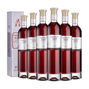 莫高红酒葡萄酒冰酒滴晶冰红甜果酒微醺500ml*6支