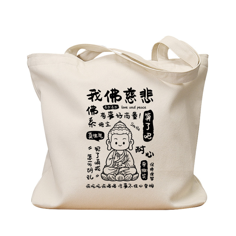 我佛慈悲耐心素描复古休闲帆布包