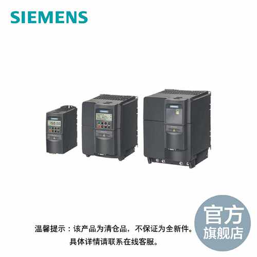 议价西门子MM430变频器 6SE6430-2AD27/31/32/33-5/1CA0/8/2/0DA0
