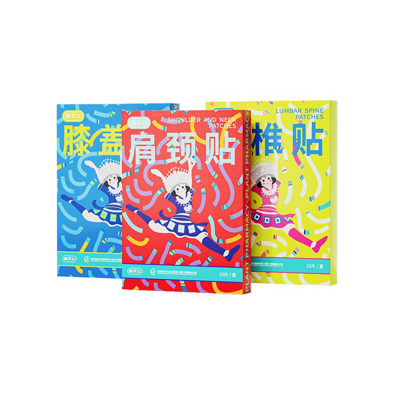 真不二黔东南膏贴肩颈养护艾草贴