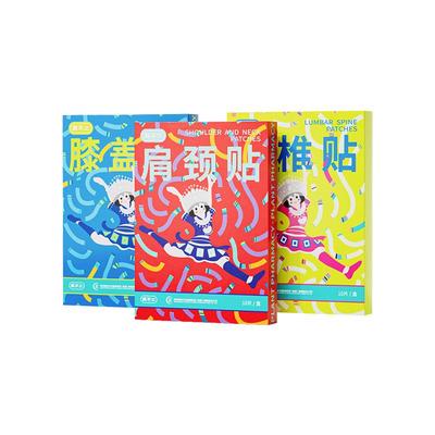 真不二黔东南膏贴肩颈养护艾草贴