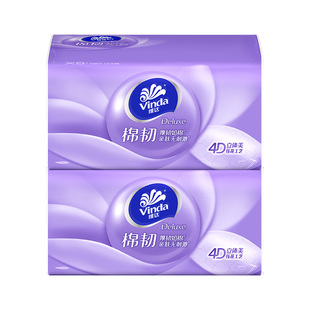 维达棉韧抽纸4D压花100抽大包纸巾家用实惠装卫生纸88vip正品包邮