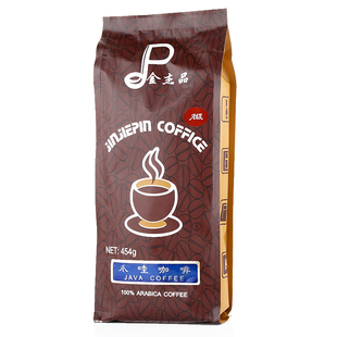 新鲜烘培 A级爪哇咖啡豆 咖啡粉 非速溶咖啡