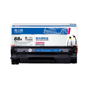 格之格NT-C0388CT碳粉盒CC388A硒鼓适用惠普M126a/M126nw/ M128fn/M128fp/M128fw/M226dn易加粉激光碳粉盒