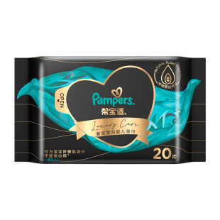 【顺手带一件】帮宝适黑金帮奢宠婴儿湿巾手脸专用宝宝湿纸巾20片