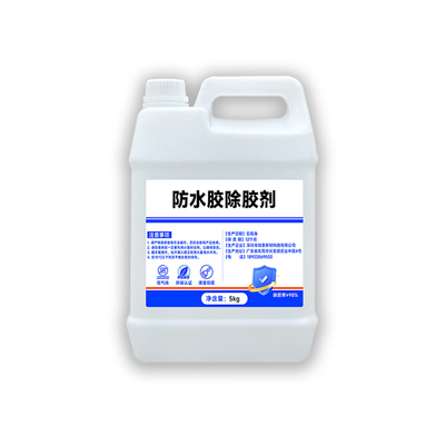 富崎防水胶除胶剂专用无毒不挥发