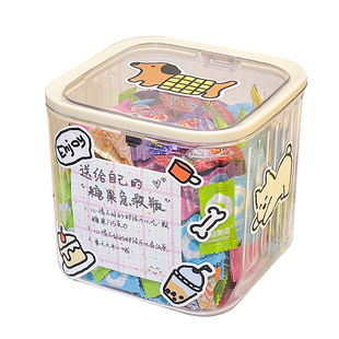 友宝女急救瓶情绪解忧瓶diy糖果罐闺蜜礼物甜食收纳盒带盖防尘