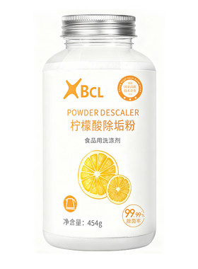 【去水垢免刷洗】【除菌99.99%】