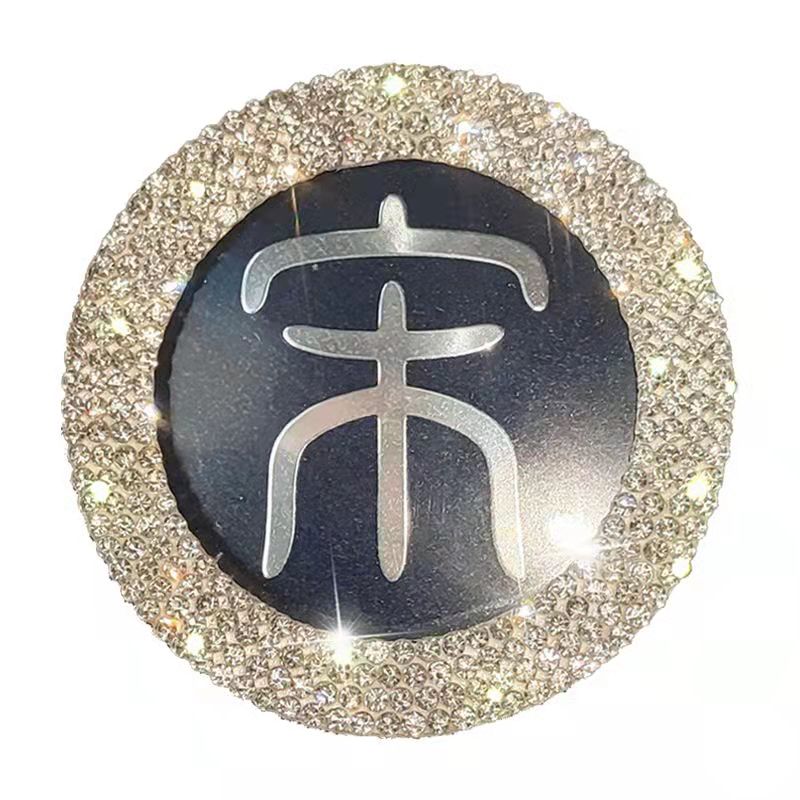 比亚迪钻方向盘专车专用宋元改装