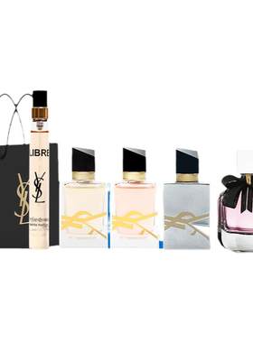 YSL/圣罗兰香水花香调持久留香伴手礼盒香氛礼物中小样7.5ml正品
