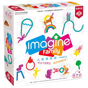 栢龙火柴会说话桌游亲子玩具益智思维训练游戏家庭聚会小学生8岁9