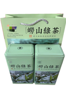 2026崂山绿茶500g豆香喝不好包退