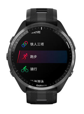 【官方旗舰】佳明965运动手表