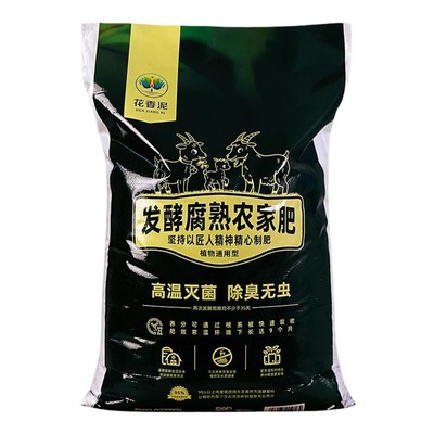 羊粪发酵有机肥纯羊粪腐熟专用肥
