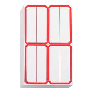 全粘式便利贴记事签便贴专用商用标签纸贴纸大号便签超强办公室自粘办公用品大全文具学生用粘性强全方便学习