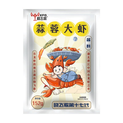 潜江晓飞歌蒜蓉小龙虾调料