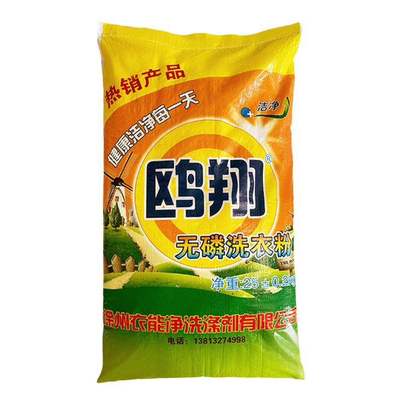 鸥翔洗衣粉正品官方旗舰店中低泡大袋散装加香25kg除渍包邮洗衣粉