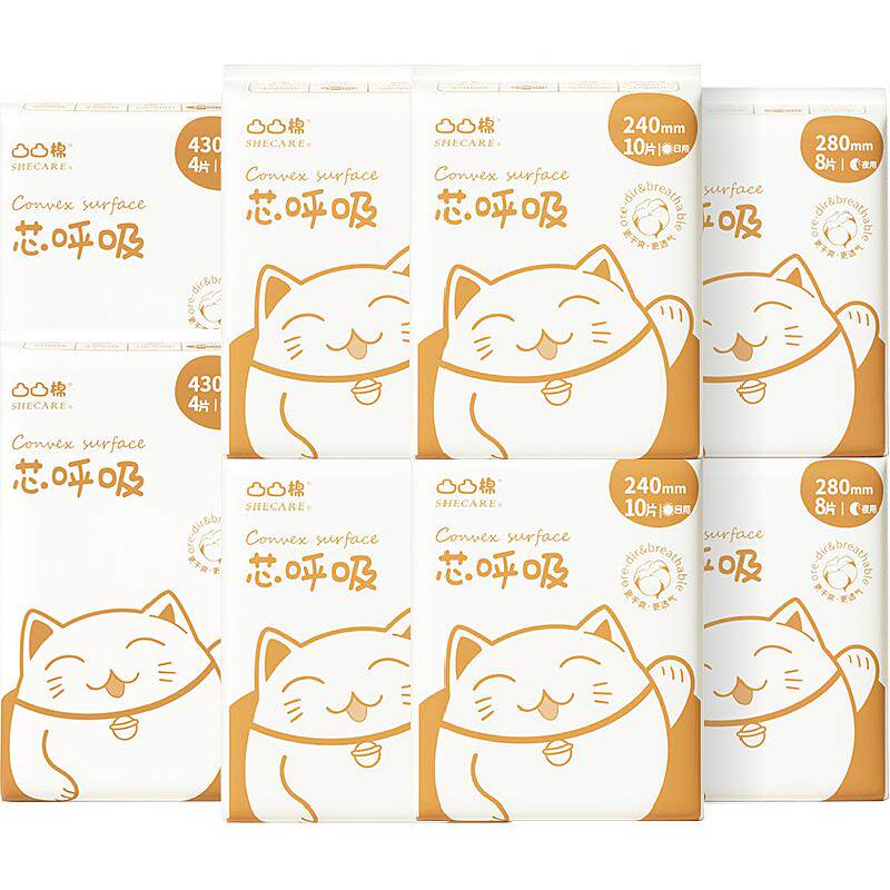 凸凸棉舒莱芯呼吸日夜组合卫生巾64片×1套熟睡防侧漏专利瞬吸