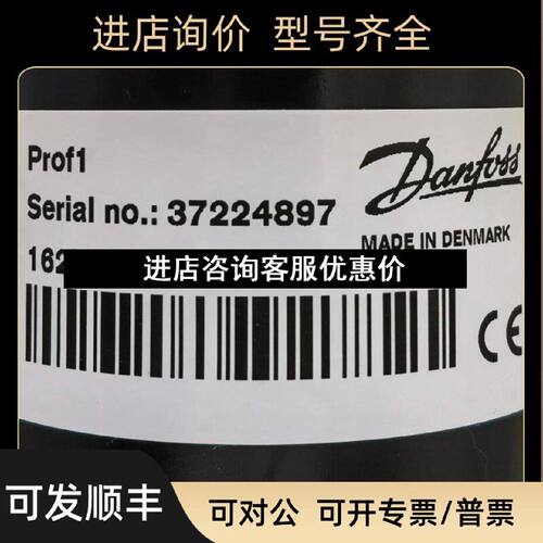 议价PVRES2162F1311Danfoss丹佛斯操作杆