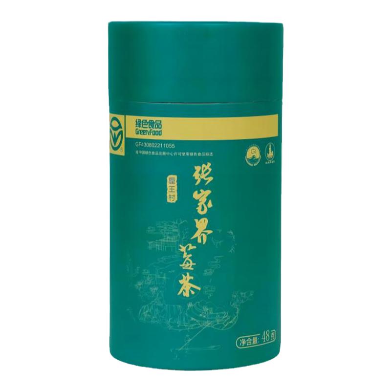 正品张家界龙须芽尖莓茶厂家直销