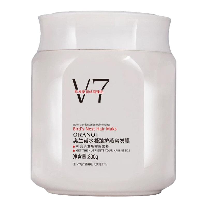奥兰诺水凝臻护燕窝发膜免蒸发膜沙龙级顺滑倒膜柔顺养发修护发膜
