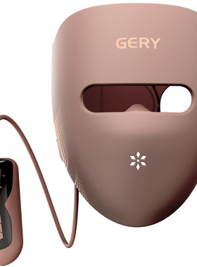 GERY面膜仪大排灯美容仪美白淡痘