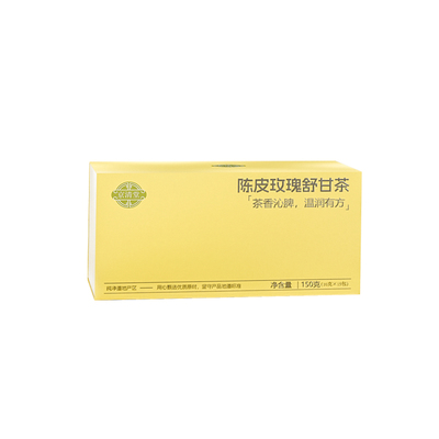 陈皮玫瑰舒甘茶百合熬夜生气压力焦虑姨妈不顺脸色暗黄气血养生茶